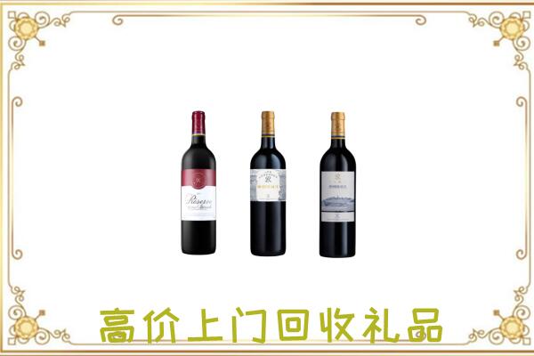 娄底附近回收拉菲