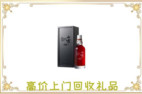 娄底附近回收山崎
