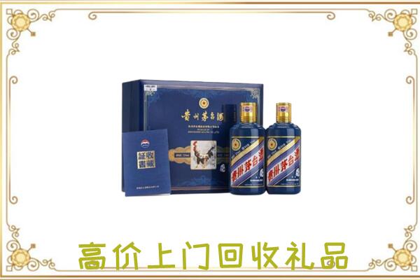 娄底附近回收茅台酒礼盒